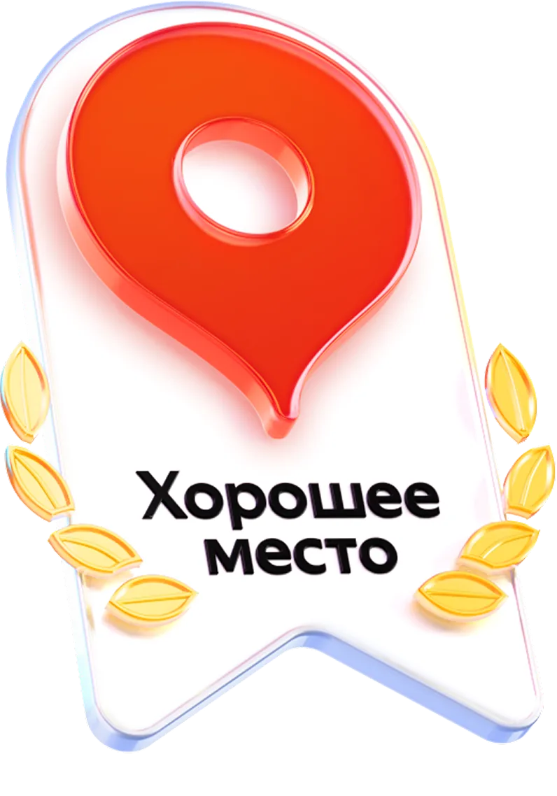 OmNomNom — «Хорошее место 2026» от Яндекса во всех трёх кафе Казани